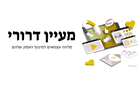 לוגאים - קולוגות (9)