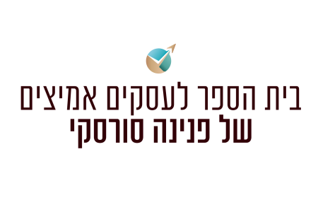 לוגו פנינה סורסקי 2.pdf